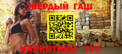 дистиллят марихуана Лесосибирск