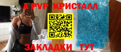 мефедрон Ливны