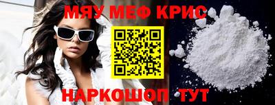 ГАЛЛЮЦИНОГЕННЫЕ ГРИБЫ Сосновоборск