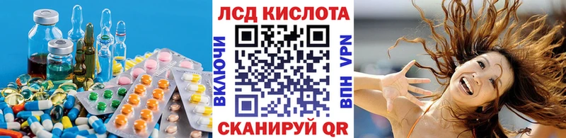 ЛСД экстази ecstasy  Октябрьский 
