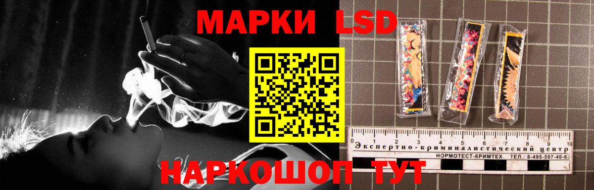 ЛСД экстази ecstasy  Лсд 25 экстази  LSD-25 экстази ecstasy  Октябрьский  Вход с VPN 