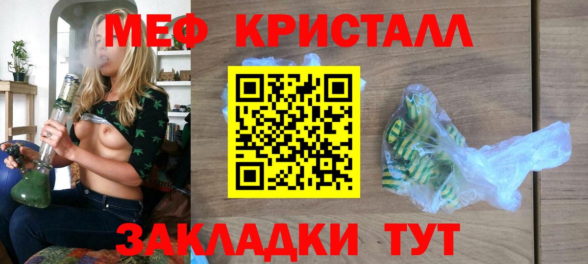 Меф  Октябрьский