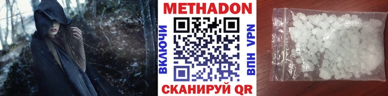 darknet какой сайт  Октябрьский  МЕТАДОН VHQ 