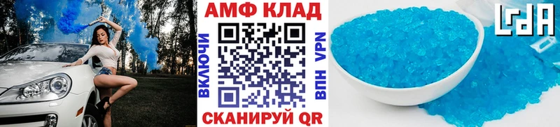 Первитин пудра Октябрьский