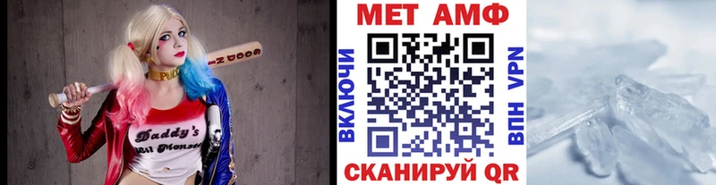 МЕТАМФЕТАМИН кристалл  Октябрьский 