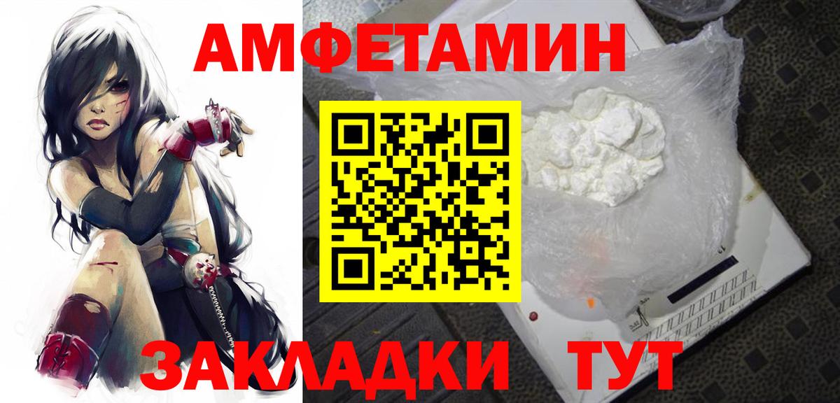 МЕТАМФЕТАМИН винт Октябрьский