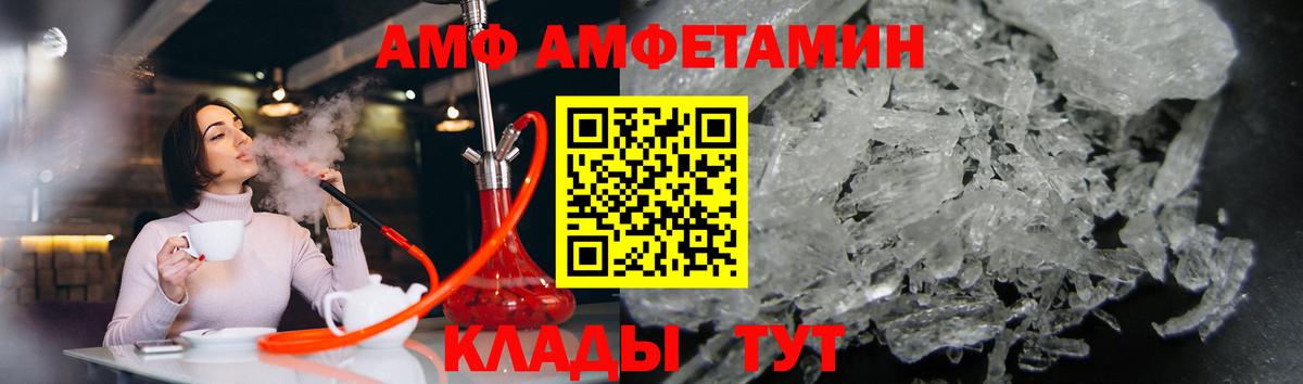 МЕТАМФЕТАМИН Декстрометамфетамин 99.9%  Вход с VPN  МЕТАМФЕТАМИН Декстрометамфетамин 99.9%  Октябрьский 