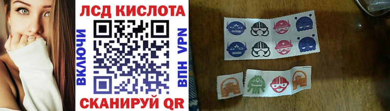 Марки 25I-NBOMe 1,5мг  купить  сайты  Октябрьский 