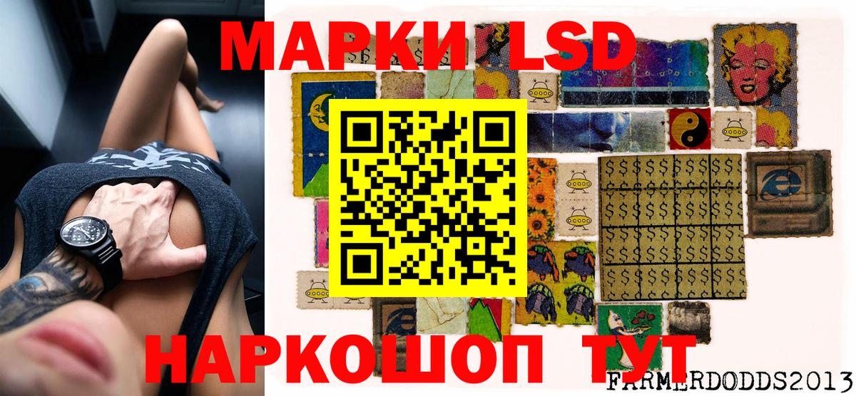 Марки NBOMe 1500мкг Октябрьский