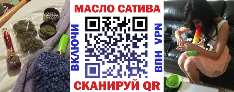 Дистиллят ТГК THC oil  купить   Октябрьский 