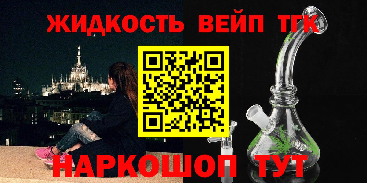 ТГК концентрат Октябрьский