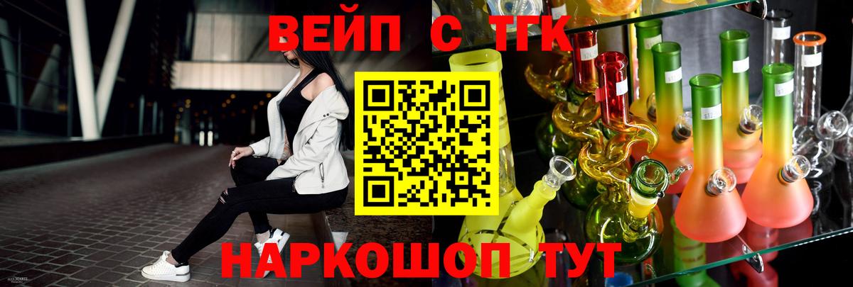 Дистиллят ТГК THC oil  купить наркотики сайты  Октябрьский  Вход с VPN  ТГК концентрат 