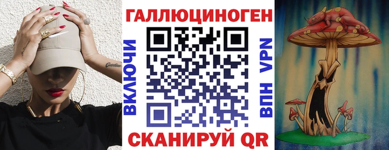 Галлюциногенные грибы Psilocybine cubensis Октябрьский