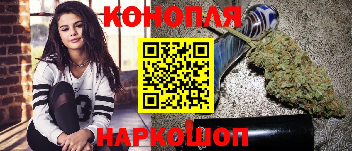 Канабис MAZAR Октябрьский